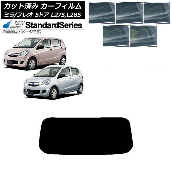 ե ץ쥪 ߥ L275F/B/S/V,L285F/B/S/V 5ɥ ꥢ饹(1緿) WINCOS  ٤5ե५顼 AP-WFGY0035-R1