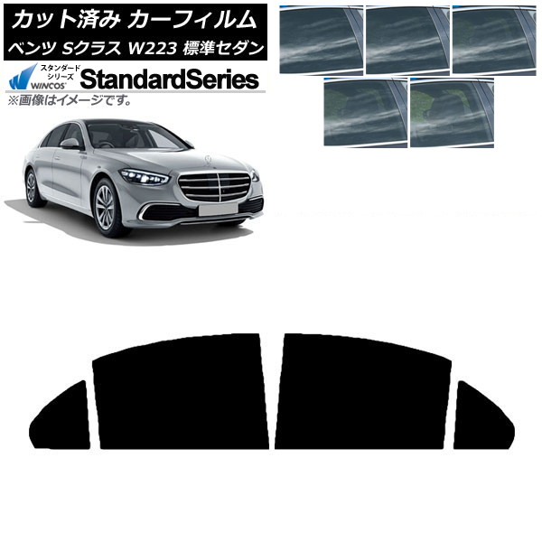 ե 륻ǥ٥ S饹 W223 ɸॻ 2021ǯ ꥢɥå WINCOS  ٤5ե५顼 AP-WFGY0045-RD