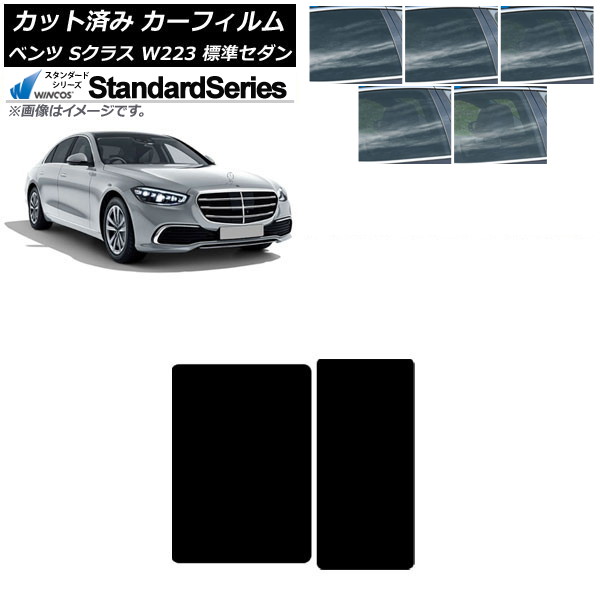 ե 륻ǥ٥ S饹 W223 ɸॻ 2021ǯ 롼 WINCOS  ٤5ե५顼 AP-WFGY0045-S