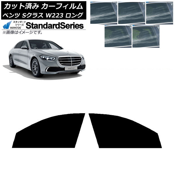 ե ٥ S饹 W223 󥰥 2021ǯ եȥɥå WINCOS  ٤5ե५顼 AP-WFGY0046-FD