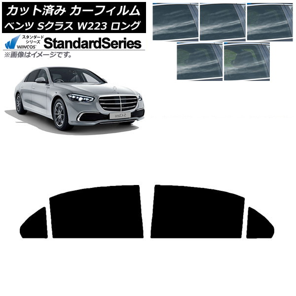 ե ٥ S饹 W223 󥰥 2021ǯ ꥢɥå WINCOS  ٤5ե५顼 AP-WFGY0046-RD