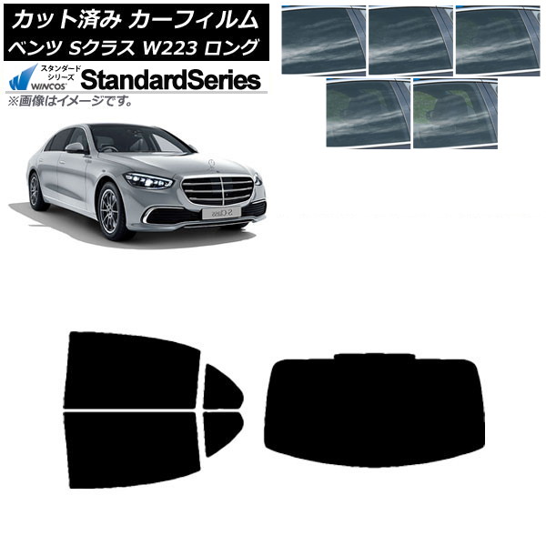 ե ٥ S饹 W223 󥰥 2021ǯ ꥢå(1緿) WINCOS  ٤5ե५顼 AP-WFGY0046-RDR1