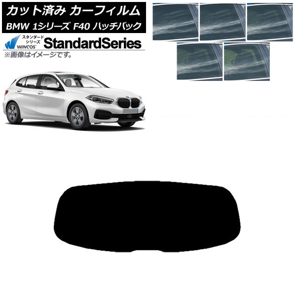ե BMW 1꡼ F40 ϥåХå 2019ǯ05 ꥢ饹(1緿) WINCOS  ٤5ե५顼 AP-WFGY0047-R1