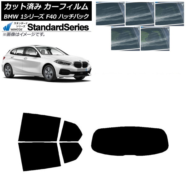 ե BMW 1꡼ F40 ϥåХå 2019ǯ05 ꥢå(1緿) WINCOS  ٤5ե५顼 AP-WFGY0047-RDR1