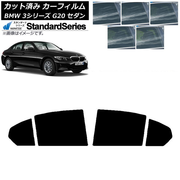 ե BMW 3꡼ G20  2019ǯ03 ꥢɥå WINCOS  ٤5ե५顼 AP-WFGY0048-RD
