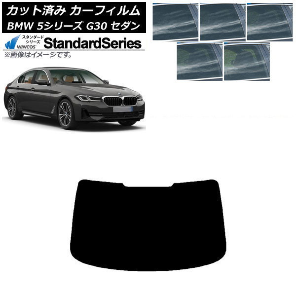 ե BMW 5꡼ G30  2017ǯ ꥢ饹(1緿) WINCOS  ٤5ե५顼 AP-WFGY0051-R1