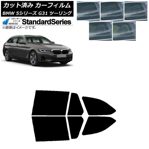 ե BMW 5꡼ G31 ġ 2017ǯ ꥢɥå WINCOS  ٤5ե५顼 AP-WFGY0052-RD