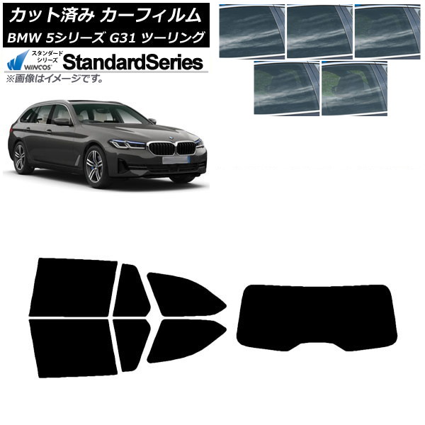 ե BMW 5꡼ G31 ġ 2017ǯ ꥢå(1緿) WINCOS  ٤5ե५顼 AP-WFGY0052-RDR1