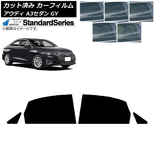 ե ǥ A3/S3/RS3  GY 2020ǯ ꥢɥå WINCOS  ٤5ե५顼 AP-WFGY0055-RD