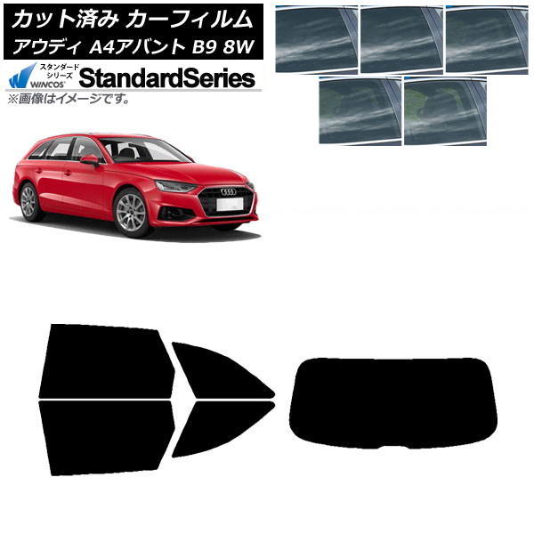 ե ǥ A4/S4/RS4 Х B9 8W 2015ǯ ꥢå(1緿) WINCOS  ٤5ե५顼 AP-WFGY0057-RDR1