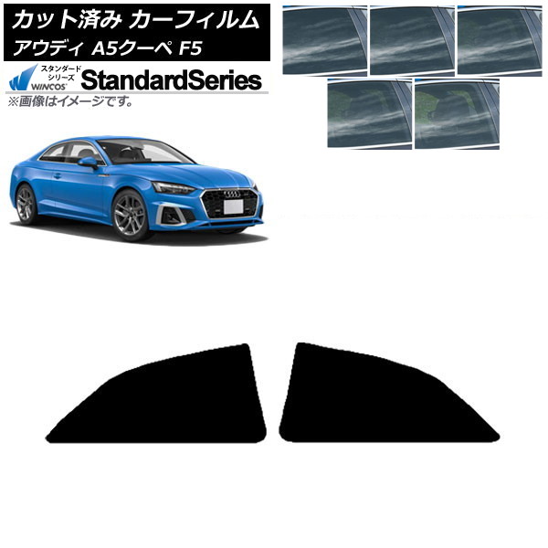 ե ǥ A5/S5/RS5  F5 2016ǯ ꥢɥå WINCOS  ٤5ե५顼 AP-WFGY0058-RD