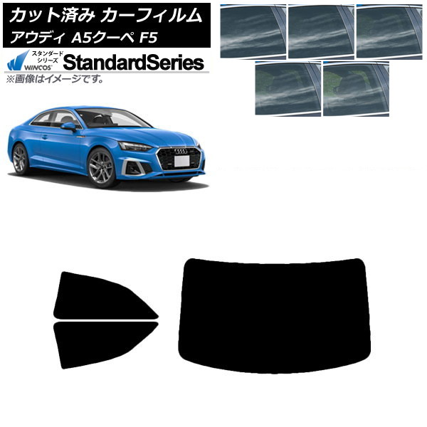 ե ǥ A5/S5/RS5  F5 2016ǯ ꥢå(1緿) WINCOS  ٤5ե५顼 AP-WFGY0058-RDR1