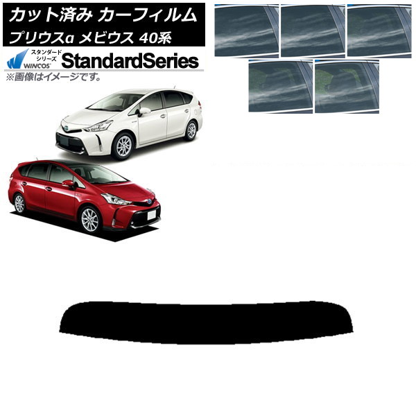 ե ȥ西 ϥ ץꥦ ӥ ZVW40W,ZVW41W ZVW41N ȥåץ WINCOS  ٤5ե५顼 AP-WFGY0085-T