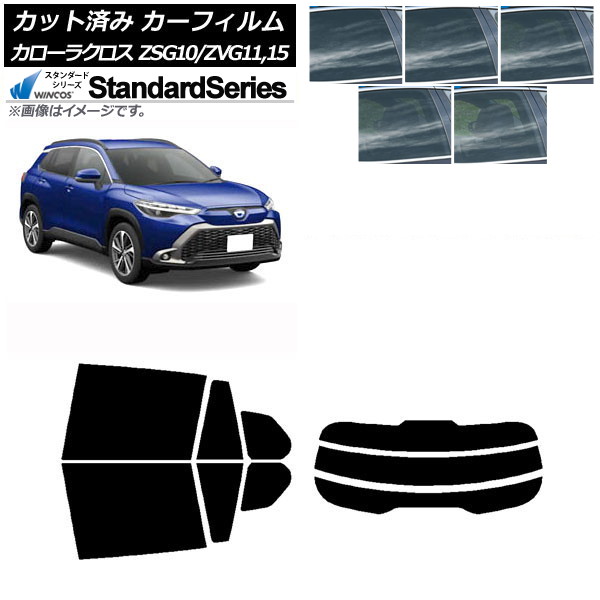 ե ȥ西 饯 G10 (ZSG10/ZVG11,ZVG15) 2021ǯ09 ꥢå(ʬ) WINCOS  ٤5ե५顼 AP-WFGY0094-RDR3