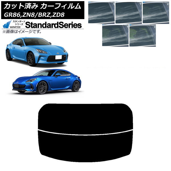 ե ȥ西 Х GR86 BRZ ZN8 ZD8 ꥢ饹(ʬ) WINCOS  ٤5ե५顼 AP-WFGY0095-R2