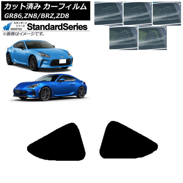 ե ȥ西 Х GR86 BRZ ZN8 ZD8 2021ǯ10 2021ǯ07 륻å WINCOS  ٤5ե५顼 AP-WFGY0095-RD