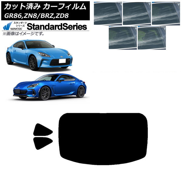ե ȥ西 Х GR86 BRZ ZN8 ZD8 ꥢå(1緿) WINCOS  ٤5ե५顼 AP-WFGY0095-RDR1