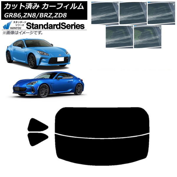 ե ȥ西 Х GR86 BRZ ZN8 ZD8 ꥢå(ʬ) WINCOS  ٤5ե५顼 AP-WFGY0095-RDR2