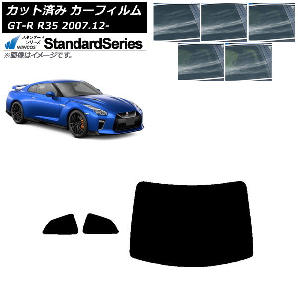 ե  GT-R R35 2007ǯ12 ꥢå(1緿) WINCOS  ٤5ե५顼 AP-WFGY0112-RDR1