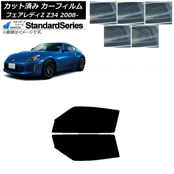 ե  եǥZ Z34 2008ǯ12 եȥɥå WINCOS  ٤5ե५顼 AP-WFGY0113-FD