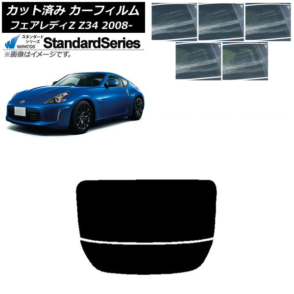ե  եǥZ Z34 2008ǯ12 ꥢ饹(ʬ) WINCOS  ٤5ե५顼 AP-WFGY0113-R2