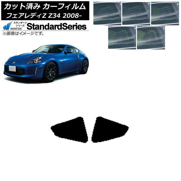 ե  եǥZ Z34 2008ǯ12 ꥢ  WINCOS  ٤5ե५顼 AP-WFGY0113-RD