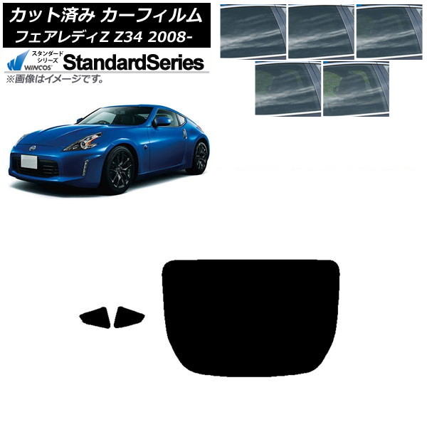 ե  եǥZ Z34 2008ǯ12 ꥢå(1緿) WINCOS  ٤5ե५顼 AP-WFGY0113-RDR1