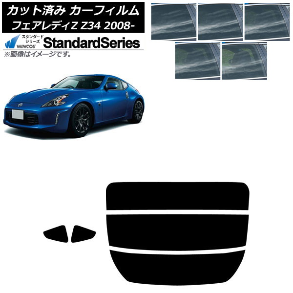 ե  եǥZ Z34 2008ǯ122021ǯ ꥢå(ʬ) WINCOS  ٤5ե५顼 AP-WFGY0113-RDR3