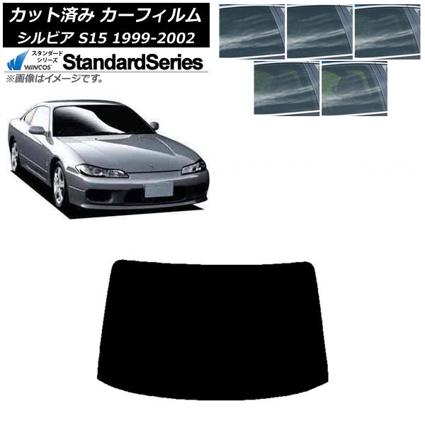ե  ӥ S15 1999ǯ012002ǯ11 ꥢ饹(1緿) WINCOS  ٤5ե५顼 AP-WFGY0118-R1
