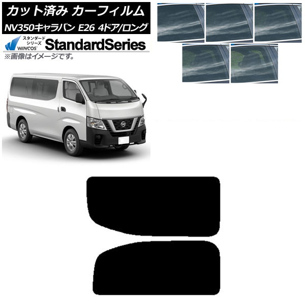 ե NV350Х E26 Х 4ɥ /ɸ ꥢ 2  WINCOS  ٤5ե५顼 AP-WFGY0124-RD1A