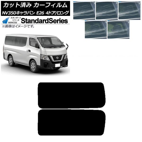 ե NV350Х E26 Х 4ɥ /ɸ ꥢ 3  WINCOS  ٤5ե५顼 AP-WFGY0124-RD2A