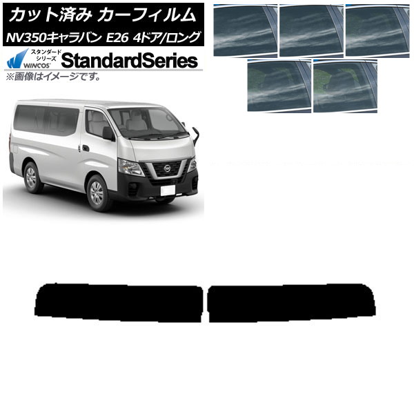 ե  NV350Х E26 Х 4ɥ /ɸ ȥåץ WINCOS  ٤5ե५顼 AP-WFGY0124-T