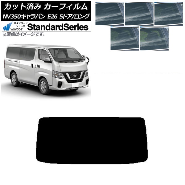 ե  NV350Х E26 Х 5ɥ /ɸ ꥢ饹(1緿) WINCOS  ٤5ե५顼 AP-WFGY0125-R1