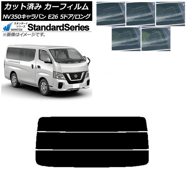 ե  NV350Х E26 Х 5ɥ /ɸ ꥢ饹(ʬ) WINCOS  ٤5ե५顼 AP-WFGY0125-R3
