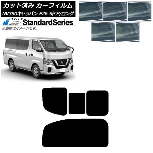 ե NV350Х E26 Х 5ɥ /ɸ ꥢ 2 Τ߳ WINCOS  ٤5ե५顼 AP-WFGY0125-RD1C