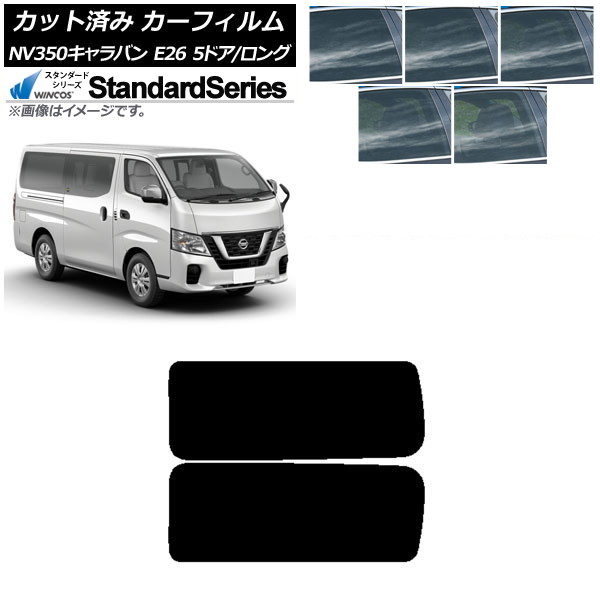 ե NV350Х E26 Х 5ɥ /ɸ ꥢ 3  WINCOS  ٤5ե५顼 AP-WFGY0125-RD2A