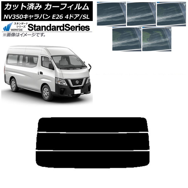 ե NV350Х E26 Х 4ɥ ѡ/ɸ ꥢ饹(ʬ) WINCOS  ٤5ե५顼 AP-WFGY0126-R3