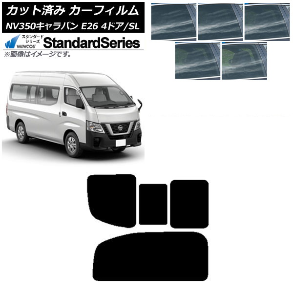 ե NV350Х E26 Х 4ɥ ѡ/ɸ ꥢ 2 Τ߳ WINCOS  ٤5ե५顼 AP-WFGY0126-RD1C