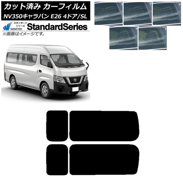 ե NV350Х E26 Х 4ɥ ѡ/ɸ ꥢ 3  WINCOS  ٤5ե५顼 AP-WFGY0126-RD2A