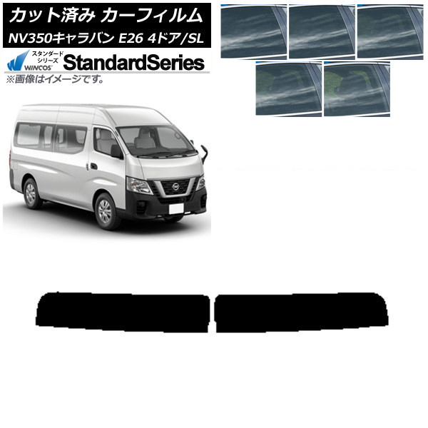 ե NV350Х E26 Х 4ɥ ѡ/ɸ ȥåץ WINCOS  ٤5ե५顼 AP-WFGY0126-T