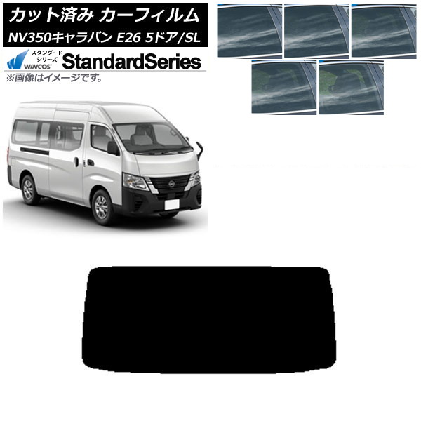 ե NV350Х E26 Х 5ɥ ѡ/ɸ ꥢ饹(1緿) WINCOS  ٤5ե५顼 AP-WFGY0127-R1