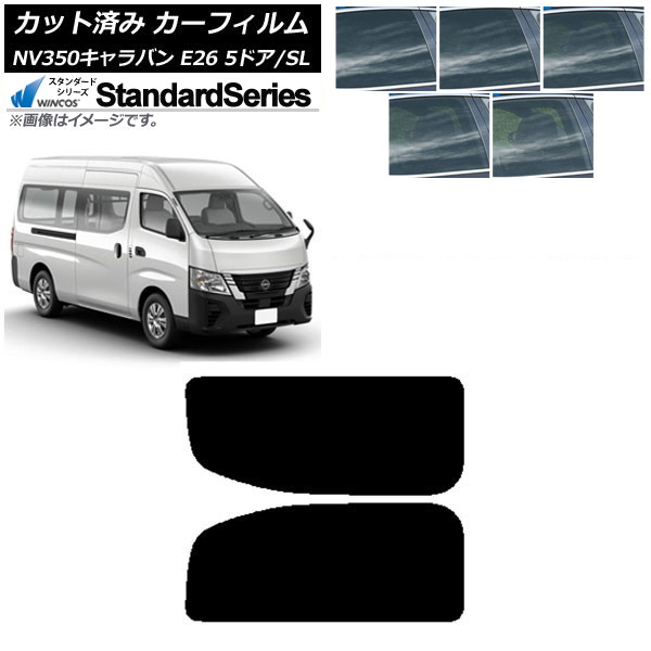 ե NV350Х E26 Х 5ɥ ѡ/ɸ ꥢ 2  WINCOS  ٤5ե५顼 AP-WFGY0127-RD1A