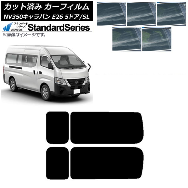 ե NV350Х E26 Х 5ɥ ѡ/ɸ ꥢ 3  WINCOS  ٤5ե५顼 AP-WFGY0127-RD2A