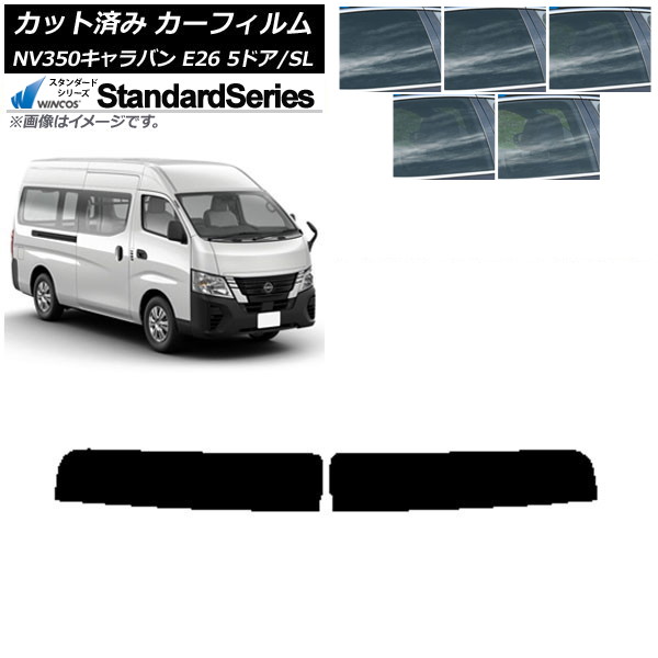 ե NV350Х E26 Х 5ɥ ѡ/ɸ ȥåץ WINCOS  ٤5ե५顼 AP-WFGY0127-T