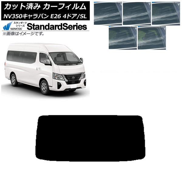 ե NV350Х E26 若 4ɥ ѡ/ɸ ꥢ饹(1緿) WINCOS  ٤5ե५顼 AP-WFGY0128-R1