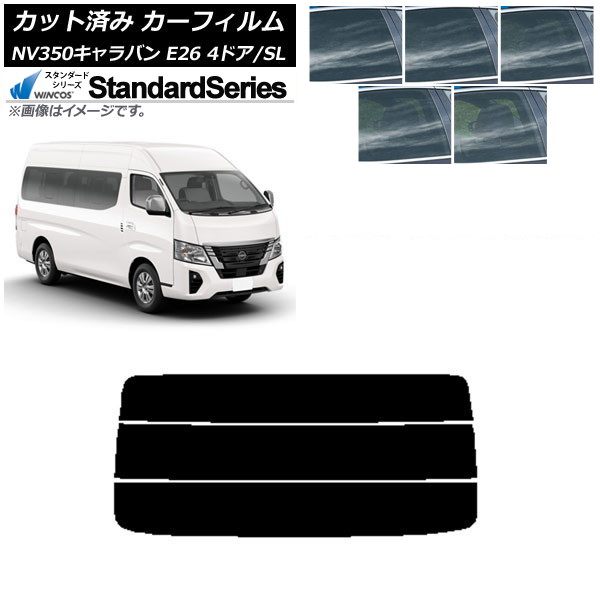ե NV350Х E26 若 4ɥ ѡ/ɸ ꥢ饹(ʬ) WINCOS  ٤5ե५顼 AP-WFGY0128-R3