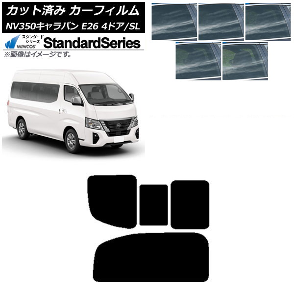 ե NV350Х E26 若 4ɥ ѡ/ɸ ꥢ 2 Τ߳ WINCOS  ٤5ե५顼 AP-WFGY0128-RD1C
