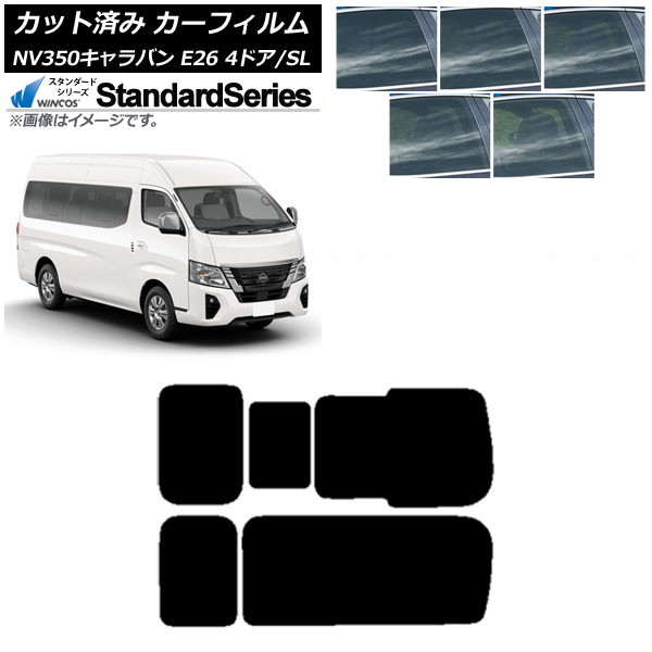 ե NV350Х E26 若 4ɥ ѡ/ɸ ꥢ 3 Τ߳ WINCOS  ٤5ե५顼 AP-WFGY0128-RD2C