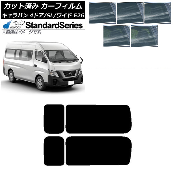 ե NV350Х E26 Х 4ɥ ѡ/磻 ꥢ 3  WINCOS  ٤5ե५顼 AP-WFGY0129-RD2A