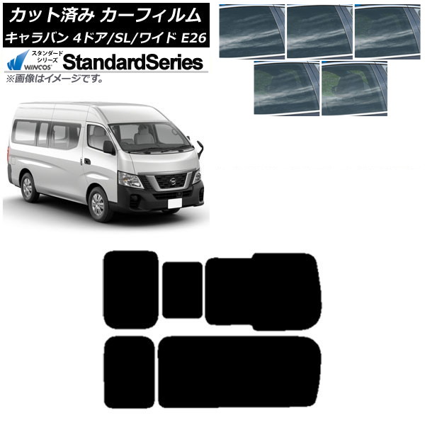 ե NV350Х E26 Х 4ɥ ѡ/磻 ꥢ 3 Τ߳ WINCOS  ٤5ե५顼 AP-WFGY0129-RD2C